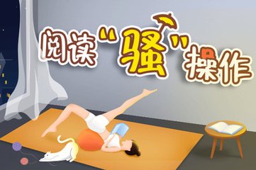 菲律宾探亲签续签 如何可以快速办理探亲签