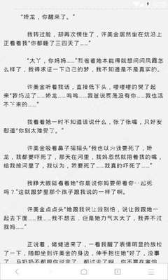 在入境菲律宾时发现是黑名单怎么办(入境黑名单最新解决方案)